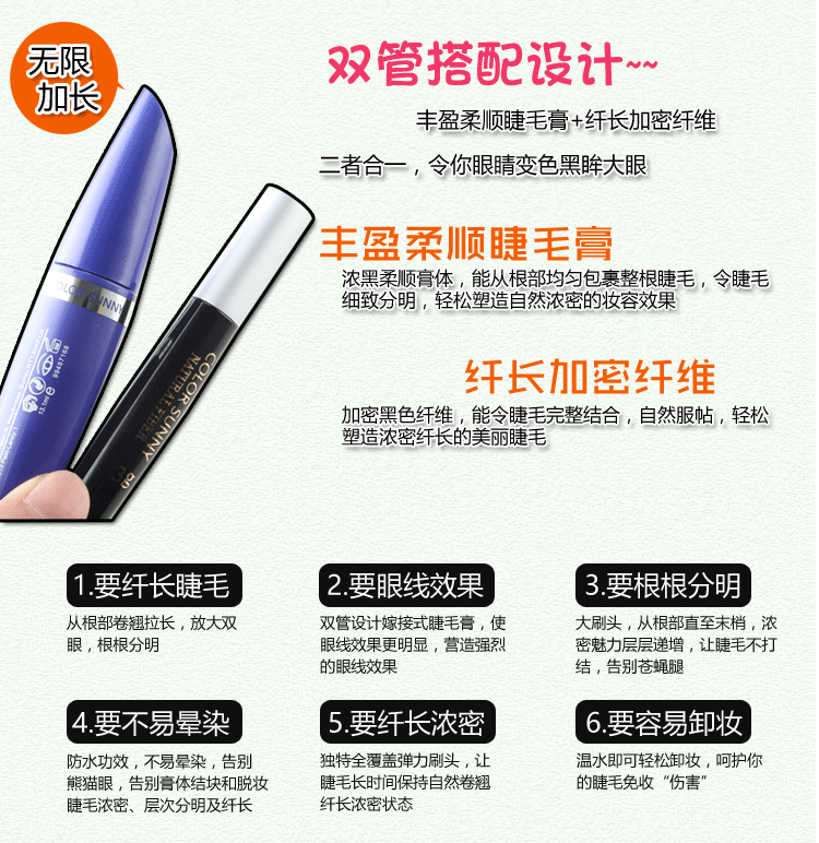 Hàn Quốc CSM kết hợp mascara dài không thấm nước uốn dày sợi mascara không nở hai - Kem Mascara / Revitalash chuốt mascara