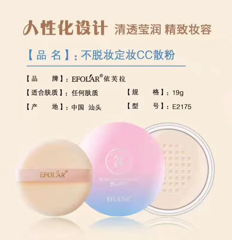 Pony Heart Pet Blue Powder Gradient Hộp Lớn Làm Sáng Sửa Chữa Trang Điểm Phấn Phủ Dạng Lỏng Kiểm Soát Dầu Che Khuyết Điểm Phấn Trắng Phấn Nền - Quyền lực