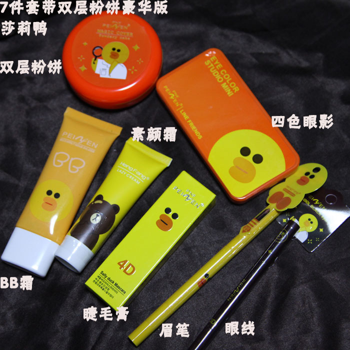 Linfs make-up set full set cho người mới bắt đầu thú cưng nhỏ dễ thương thỏ dễ thương vịt trang điểm nude đa dạng trang điểm kem chống nắng bb cream
