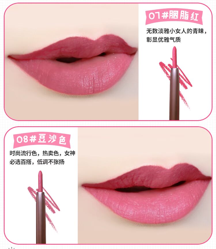Không thấm nước tự động lót môi không dính cốc son môi son môi bút chì màu đậu dì màu Hàn Quốc cắn môi trang điểm son mamonde màu 20
