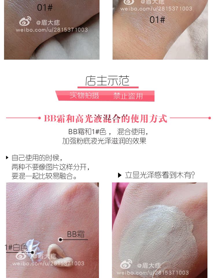 Vỏ mặt làm sáng chất lỏng trang điểm trước khi sữa có độ bóng cao highlight dạng lỏng