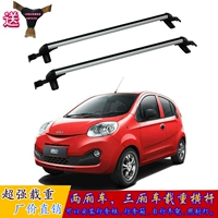 Chery EQ1QQ3 Ji Panda Li Suzuki Alto khung mái bằng nhôm hợp kim tải hành lý với khung khóa - Roof Rack giá nóc xe ô tô