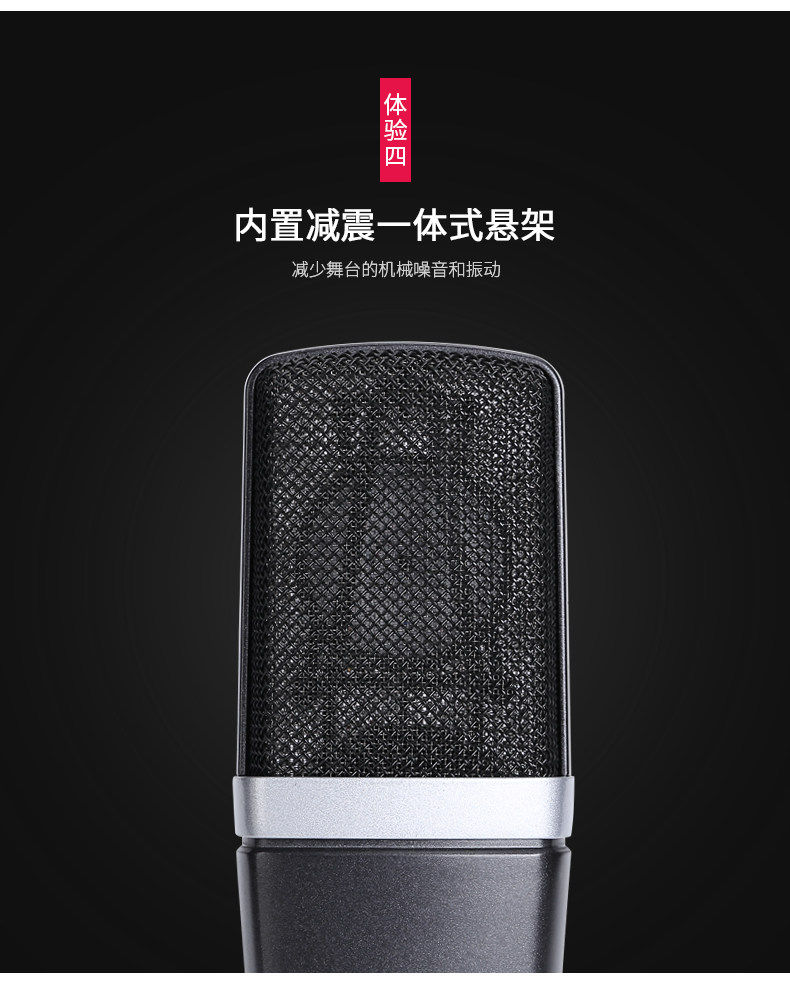 AKG/爱科技 C314插图7