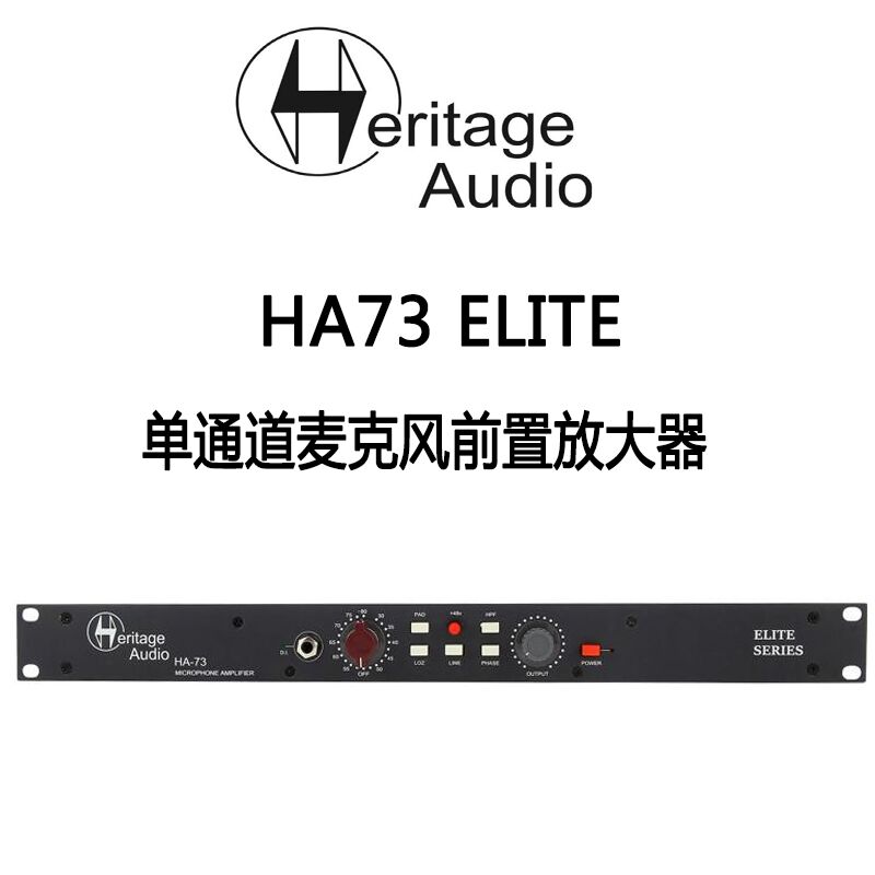 Heritage Audio HA73 ELITE Single-channel microphone amplifier