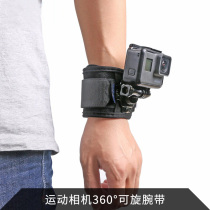 For Gopro wristband accessories DJI sports camera wrist strap 360 degree rotatable to fixed arm bracket