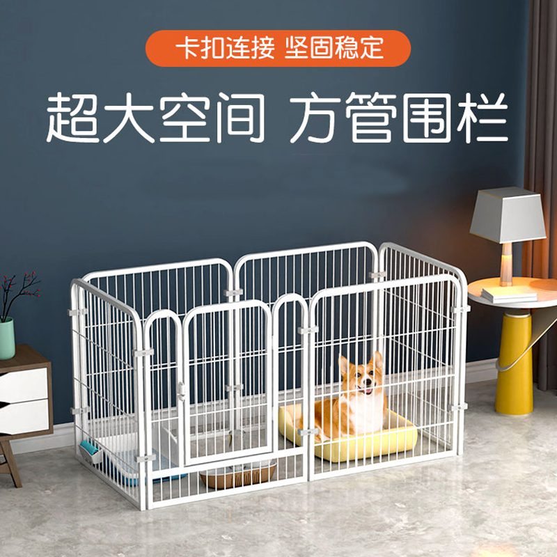 Dog Fencing Indoor Home Oversized Free Space Dog Cage Small Medium Dog Teddy Kirkfa Fight Pet Fence