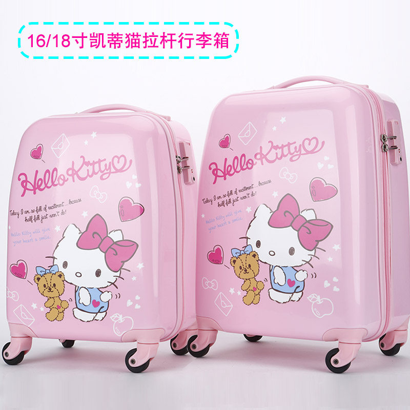 New HelloKT trolley box large capacity Girls Primary School students 18 inch cute Net red shake tone pink 16 suitcase