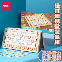 Deli magnetic Chinese chess with chessboard wooden portable boxed magnetic folding student training large chess