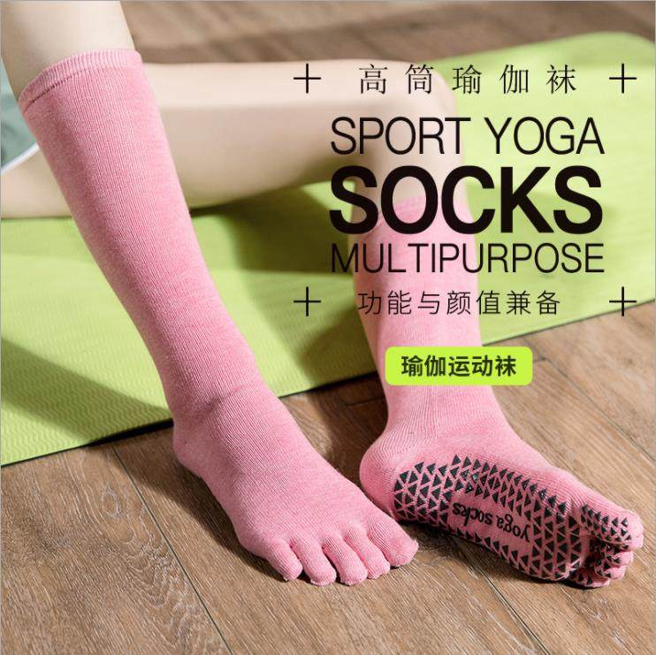 Expression of quality) men's and women's cotton silicone anti-slip yoga socks long tube sports fitness big worship special socks