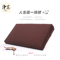 Pure Mindfulness Upper Cushion Meditation Cushion Meditation Mat Whole Hemp Thickened Meditation Cushion Meditation Cushion Meditation Cushion Worship Buddha Kneeling Cushion