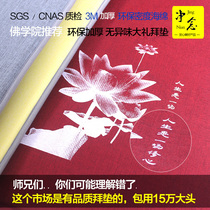 Jing Nian new style kowtow big head worship pad worship Buddha pad super smooth thick home big worship mat 108 worship pad four seasons model