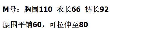 Pyjama pour femme OTHER   à manches longues - Ref 2996992 Image 3