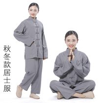 Autumn and winter plus thicker cushion clothes men and women with the same meditation disc butt Chinese monk clothes top pants set in gray single layer