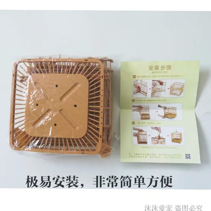Mới lồng nhựa bằng nhựa bắt mắt chim lồng 莺 颏 颏 lồng nhựa tắm đỏ son sò phụ kiện cung cấp - Chim & Chăm sóc chim Supplies lồng nuôi vẹt