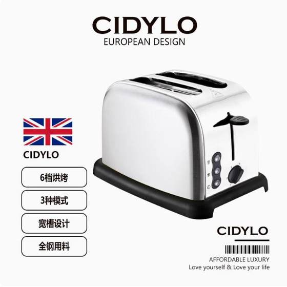 多功能多士炉早餐机面包机三明治机家用小型2片烤面包机烤吐司机