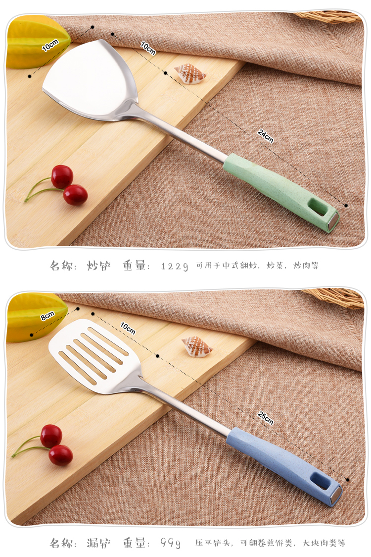 Lúa mì thép không gỉ đặt dụng cụ nhà bếp nấu ăn xẻng muỗng nấu súp muỗng nấu ăn - Phòng bếp chảo chống dính elmich