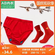 Abunderwear women cotton underwear high waist antibacterial Big Red year old pants breifs shorts 2822