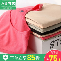 Abunderwear women autumn clothes and trousers thin cotton Lycra stretch womens round neck cotton base thermal underwear set