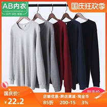 AB Mens cotton autumn clothes upper body one-piece shirt long sleeve cotton sweater thin bottom wearing warm underwear winter