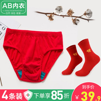 AB Underwear Mens Pure Cotton Briefs Loose Big Code Middle Aged High Waist Triangle Pants Big Red Ben Year Shorts 0922