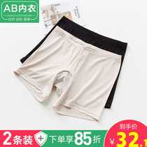 AB Underwear Womens Underwear Youth Bamboo Fiber Uncurled Mid Waist Anti-Walk Light Breathable Beating Bottom 30% Safety Pants Y150