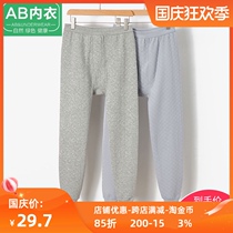 AB underwear autumn and winter mens cotton trousers thick cotton wool pants combed cotton three layers cotton warm pants cotton trousers