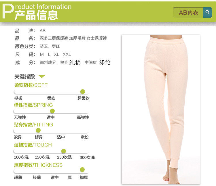 Pantalon collant simple en coton - Ref 748516 Image 22