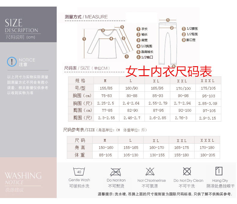 Pantalon collant simple en coton - Ref 748518 Image 12