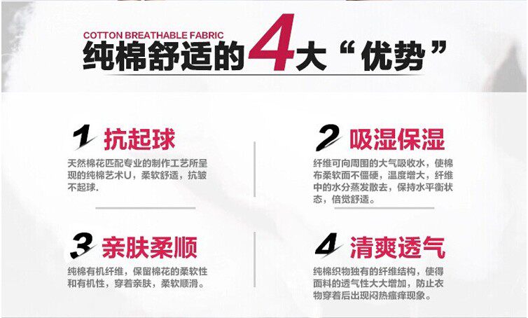 Pantalon collant Moyen-âge en coton - Ref 748520 Image 16