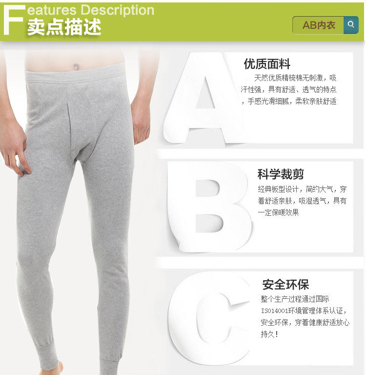 Pantalon collant simple en coton - Ref 748523 Image 24