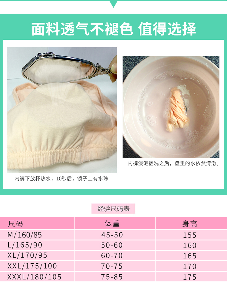 AB đồ lót nữ đích thực cotton cao eo tóm tắt mẹ trung niên kích thước lớn quần kháng khuẩn ab đồ lót nữ 2822 quần áo lót