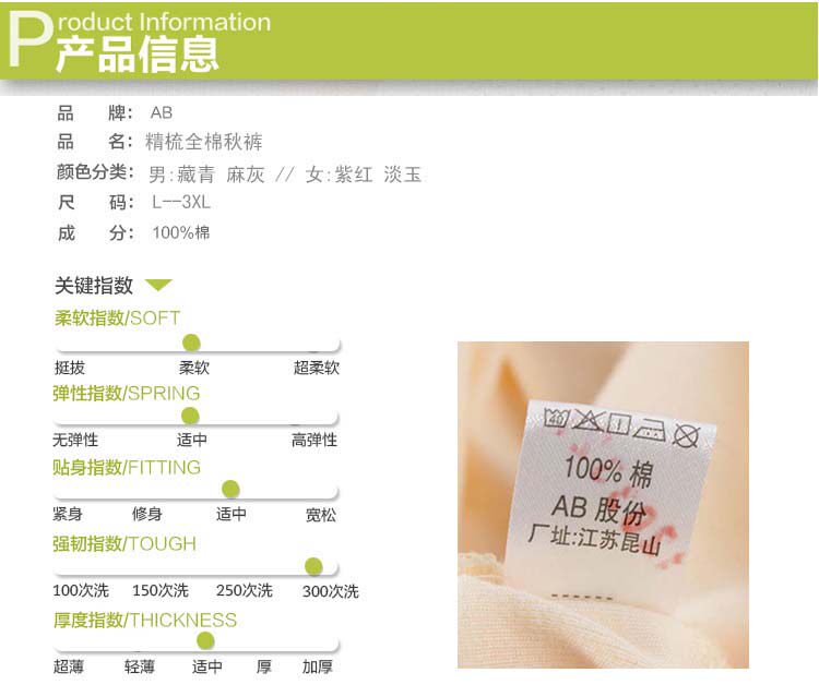 Pantalon collant simple en coton - Ref 748515 Image 6