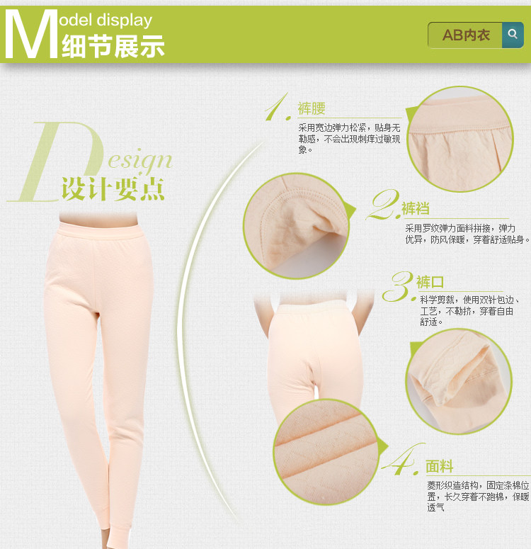 Pantalon collant simple en coton - Ref 748516 Image 29