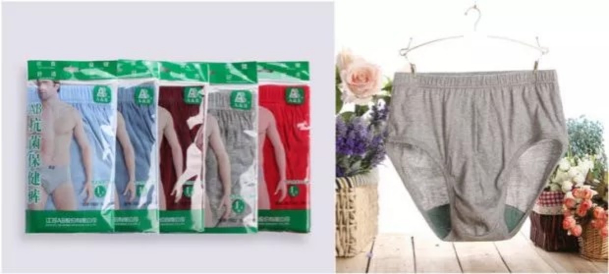 Quần lót AB quần lót nam cotton thoáng khí kháng khuẩn kiềm cotton quần short nam quần short eo cao ab đồ lót 1922 quần lót nữ cao cấp