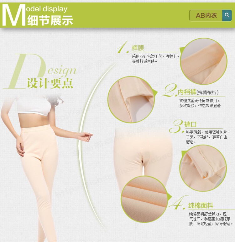 Pantalon collant simple en coton - Ref 748518 Image 20