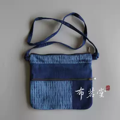 Bumingtang tie-dyed patchwork crossbody bag