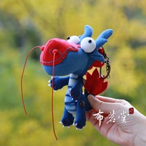 Bumingtang indigo dyed dragon bag hanging key hanging gift for the Year of the Dragon plant indigo dyed handmade tie-dye