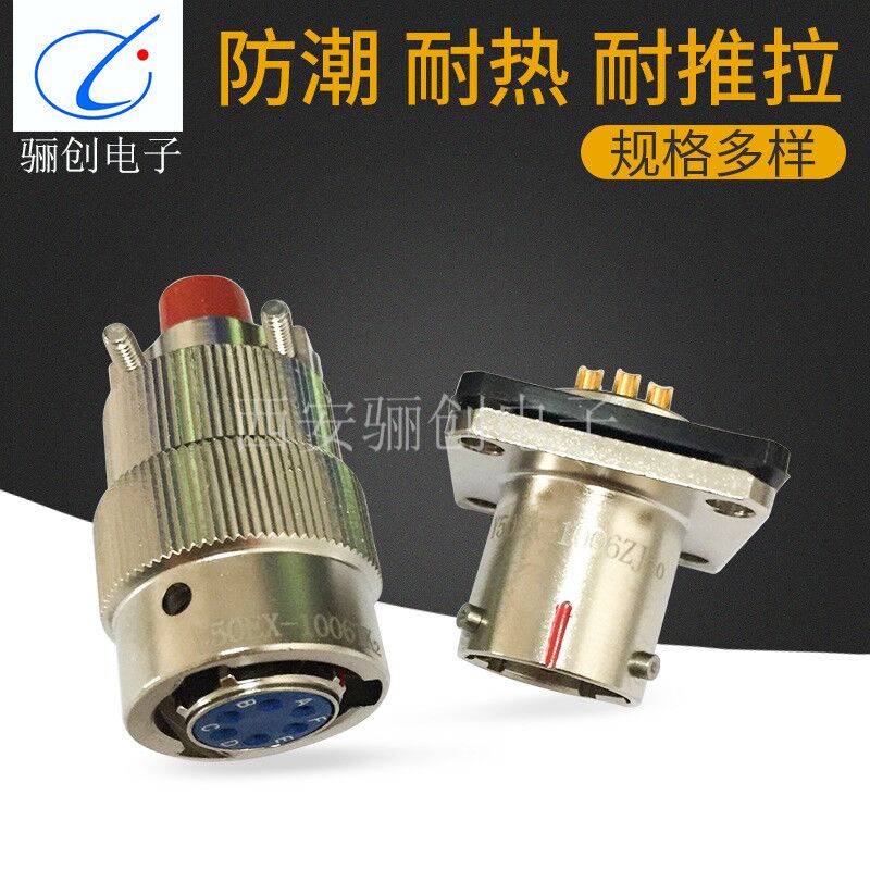 Y50X Circular Connector Plug Pin Y50X-1419TJ2 Receptacle Hole Y50X-1419ZK10