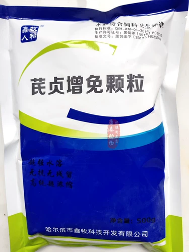 Управление зверями Цзхен увеличило гранулированную астрагалу полисахаридов пептид пептидные свиньи с гриппом гриппа Свиная лихорадка Психококк Астма Астма