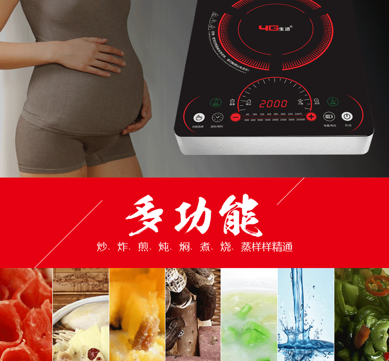 Bếp điện từ thương mại 4G 3500W công suất cao nhà thông minh thương mại căng tin khách sạn bếp pin - Bếp cảm ứng bếp từ ferroli