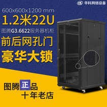 Original Totem cabinet G36622 mesh door 1 2 m 22U600X600X1200 network Cabinet