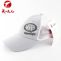Wuhan Tianyuan Fishing Hat Ear Arc Mesh Hat Red Sun Hat Fishing Hat Anti-UV Rays