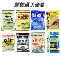 Four seasons to kill wild fishing crucian carp carp Wang Qi formula package big crucian carp finisher can knead protein blue crucian carp