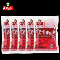 vb Skynet Musk Xiaoyao Rice Red Rice Wo Rice Lo Rice Bottom Material Wild Fishing Carp Carp Fishing