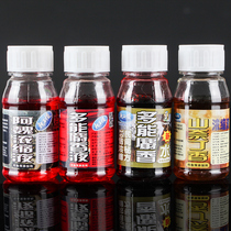 Dragon King hate Mountain Nilac AWei universal musk water multi-energy musk liquid artificially synthetic musk essence small medicine
