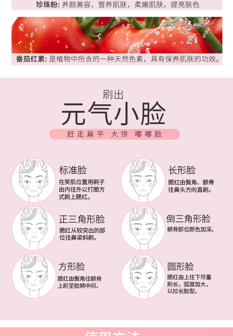 ILISYA phấn má mềm mại chính hãng trang điểm nude giữ ẩm lâu làm sáng da phấn má hồng sửa chữa kiểm soát khối lượng dầu lắc cùng một đoạn phấn má innisfree