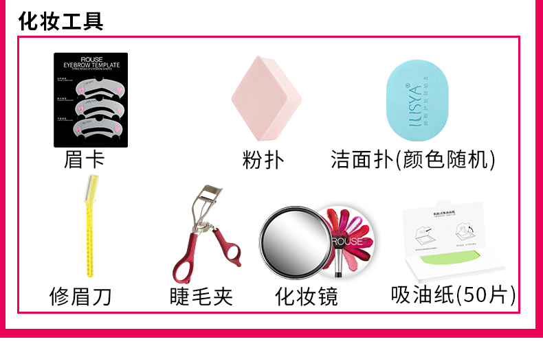 Bộ trang điểm mỹ phẩm dành cho người mới bắt đầu màu sắc mềm mại của ILISYA đầy đủ kem nền loreal