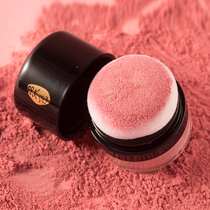 Soft rose blush nude makeup natural lasting repair brighten skin color rouge powder Net red portable disc same model