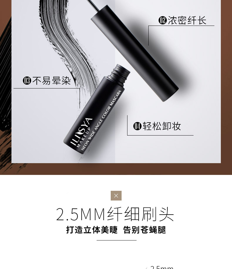 ILISYA màu mascara xanh tím đen nâu gradient nhiều màu không thấm nước đầu cọ nhỏ dài không nở hoa sinh viên đích thực - Kem Mascara / Revitalash mascara hàn quốc