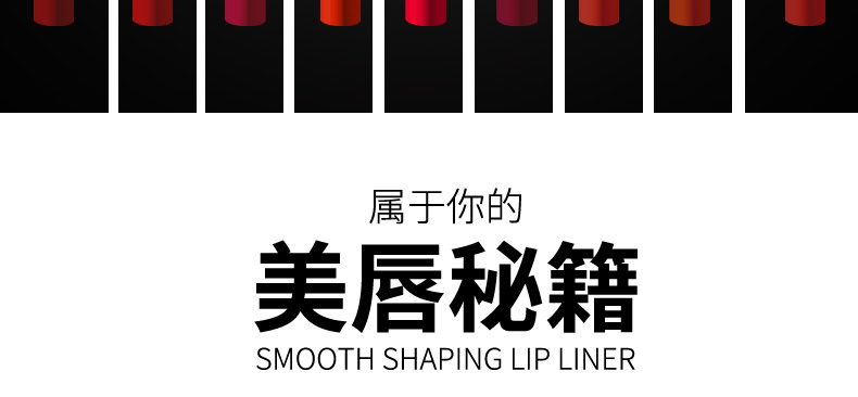 Môi lót bút dưỡng ẩm lâu dài là không dễ dàng để decolorize không thấm nước chính hãng đậu dán màu là không dễ dàng để smudge nhựa môi bút chì tự nhiên mờ 	son bút chì màu 18